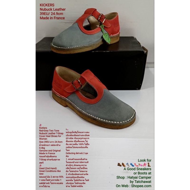 kickers kariko t strap