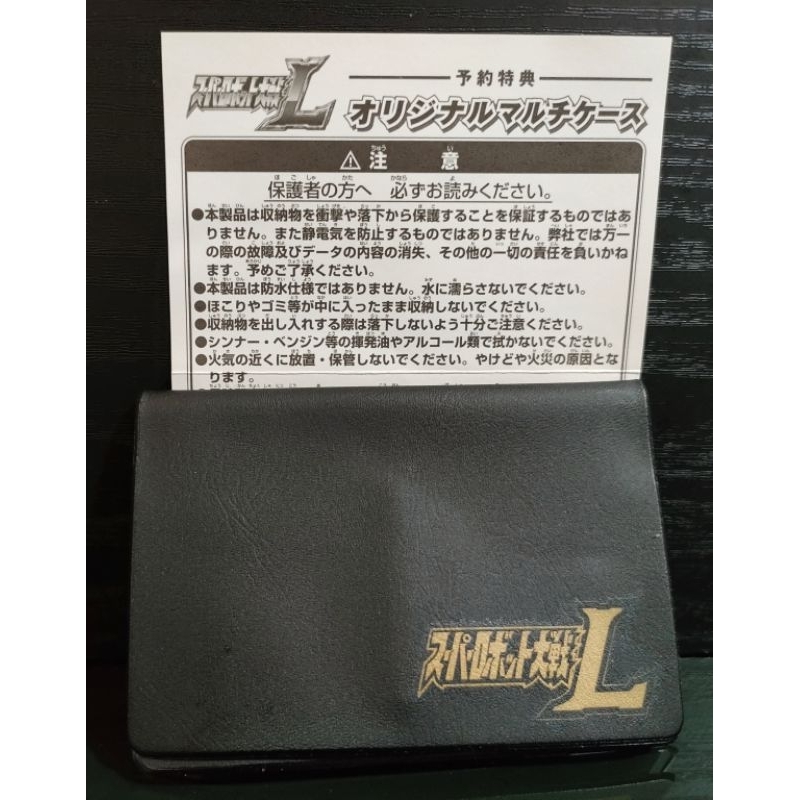 Annunciato Super Robot Wars L per Nintendo DS