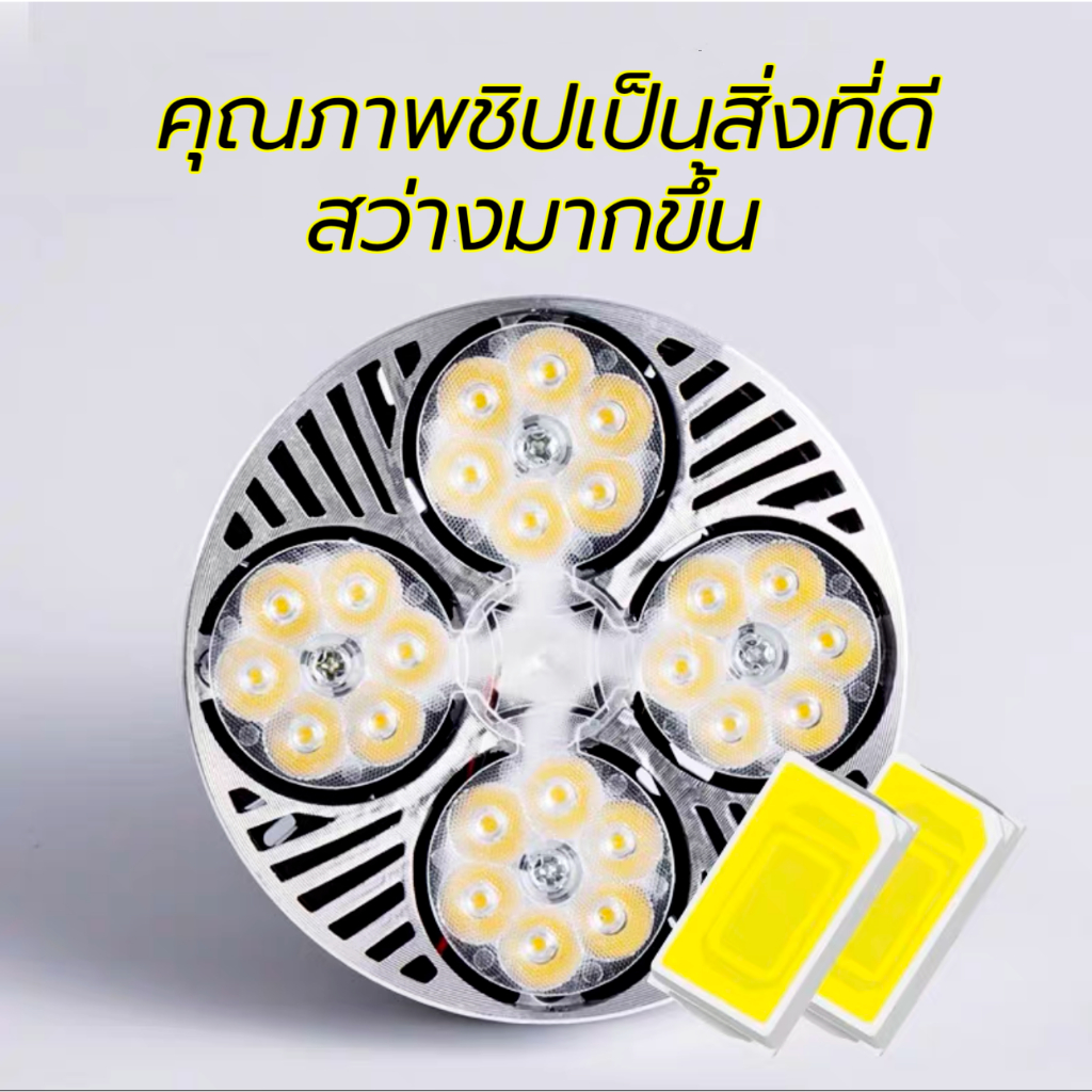โคมไฟPAR30 โคมไฟแทรคไลท์ LED Track light ขั้วหลอดไฟE27 35W แสงขาว/แสงว ...