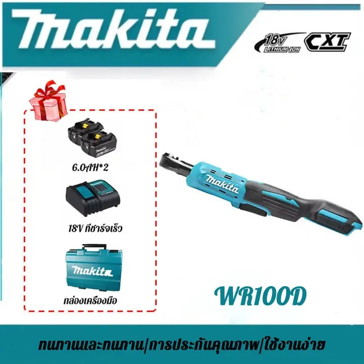Makita WR100D มุมล้อประแจ 18v Brushlessไฟฟ้าเครื่องมือชั้นวางซ่อมยูนิ ...