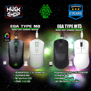 ช้อป ega ราคาสุดคุ้ม ได้ง่าย ๆ | Shopee Thailand