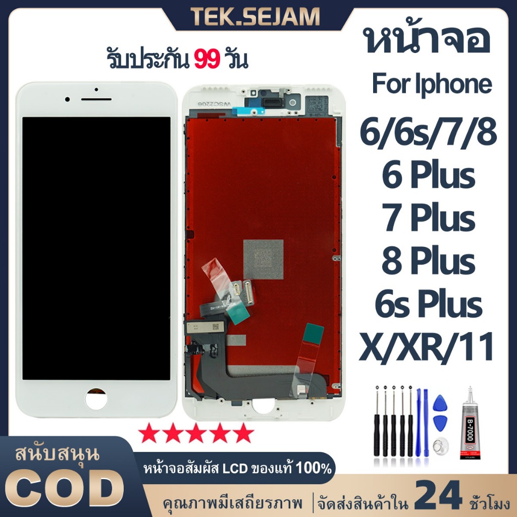 iPhone6、6s、7、7plus、8、SE2まとめ売り　※動作未確認 iPhone6、6s、7、7plus、8、SE2まとめ売り※動作未確認