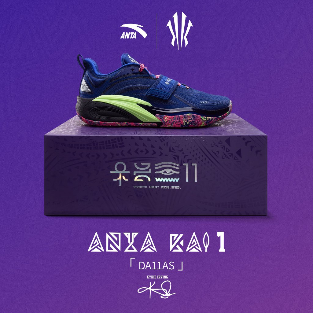 ANTA X Kyrie Irving] KAI1 รองเท้าบาสเก็ตบอลผู้ชาย Nitroedge