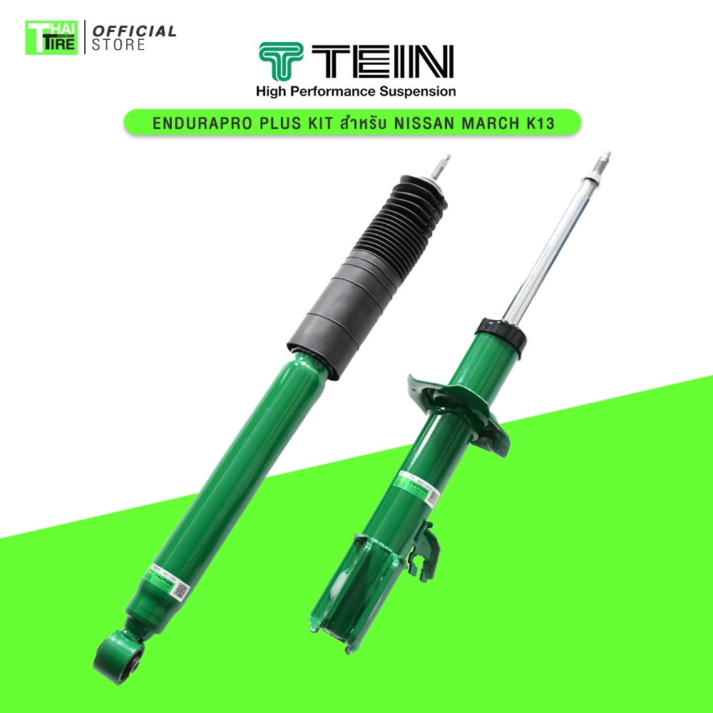 Tein EnduraPro Plus Kit 2008-2016 Mitsubishi Lancer Evolution X GSR CZ4A (front & rear) main image 0