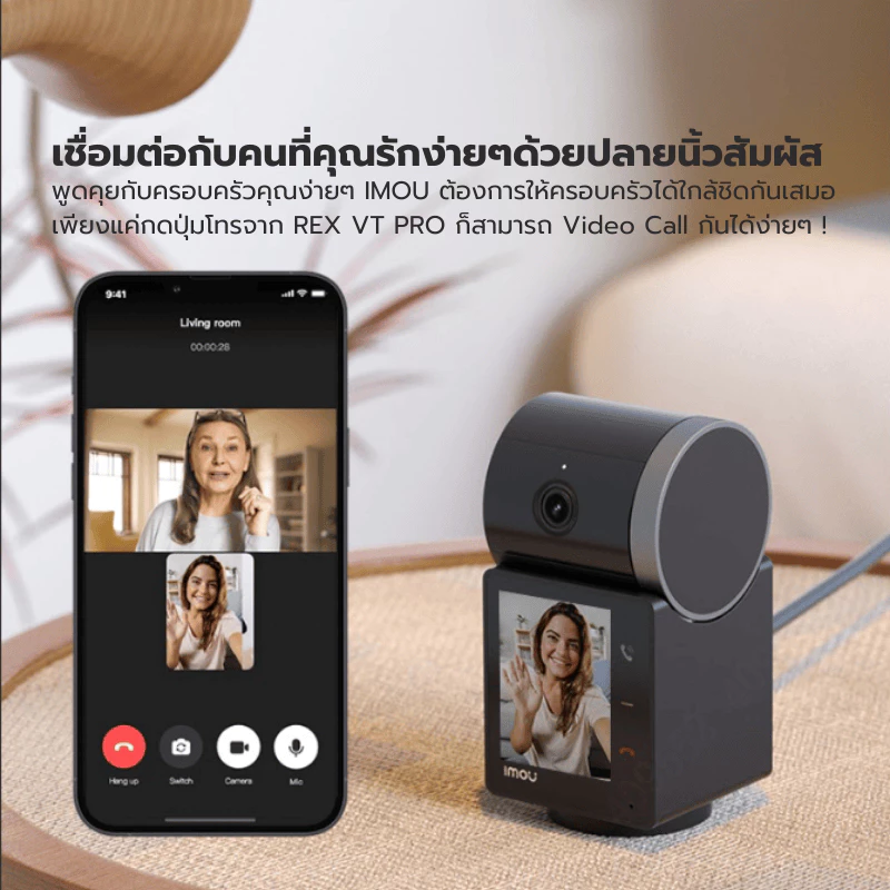 IMOU รุ่น REX VT PRO กล้องวงจรปิด WIFI ภายใน intercom มีแบตในตัว ความคมชัด 5MP แบต 2000 mAh ประกัน 2 ปี