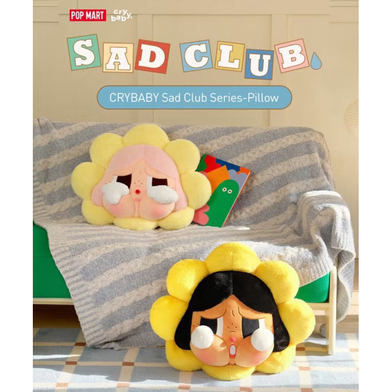 🌼 พร้อมส่งจากไทย🌼หมอนอิง CRYBABY SAD CLUB SERIES-PILLOW POP MART