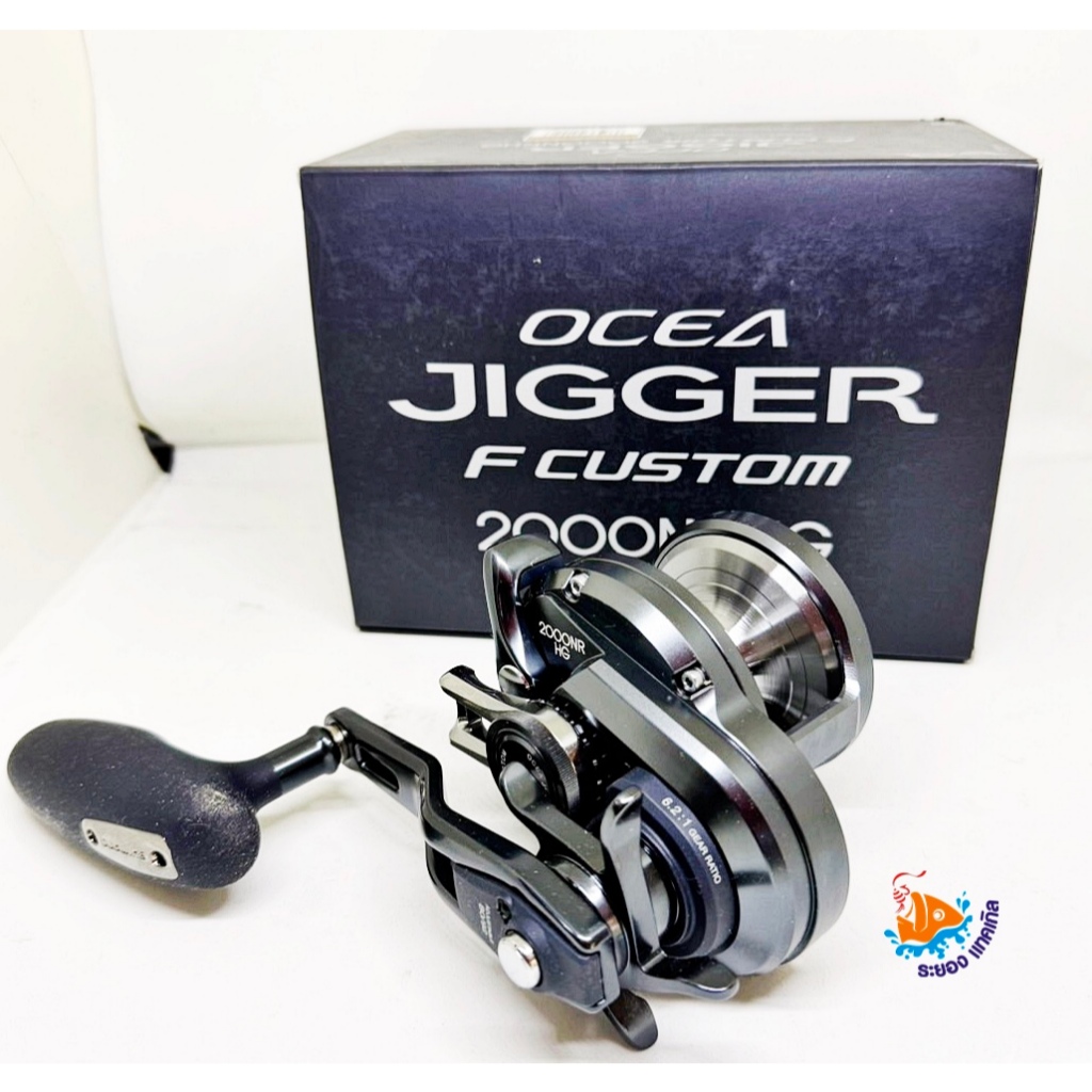 รอกเบท SHIMANO OCEA JIGGER F CUSTOM 2000NRHG | Shopee Thailand
