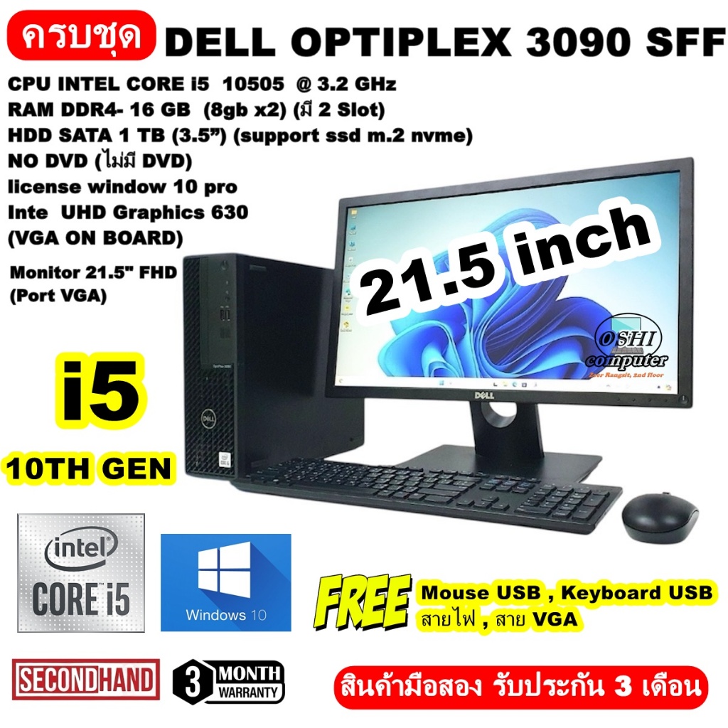 美品 HPデスクトップ第9世代Core i5 SSD＋HDD2TB メモリ8G（HP