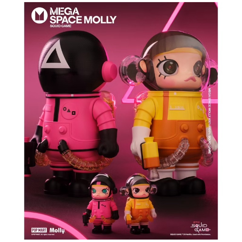 MEGA SPACE MOLLY 400%+100% Squid Game | Shopee Thailand MEGA SPACE MOLLY 400%+100% Squid Game | Shopee Thailand