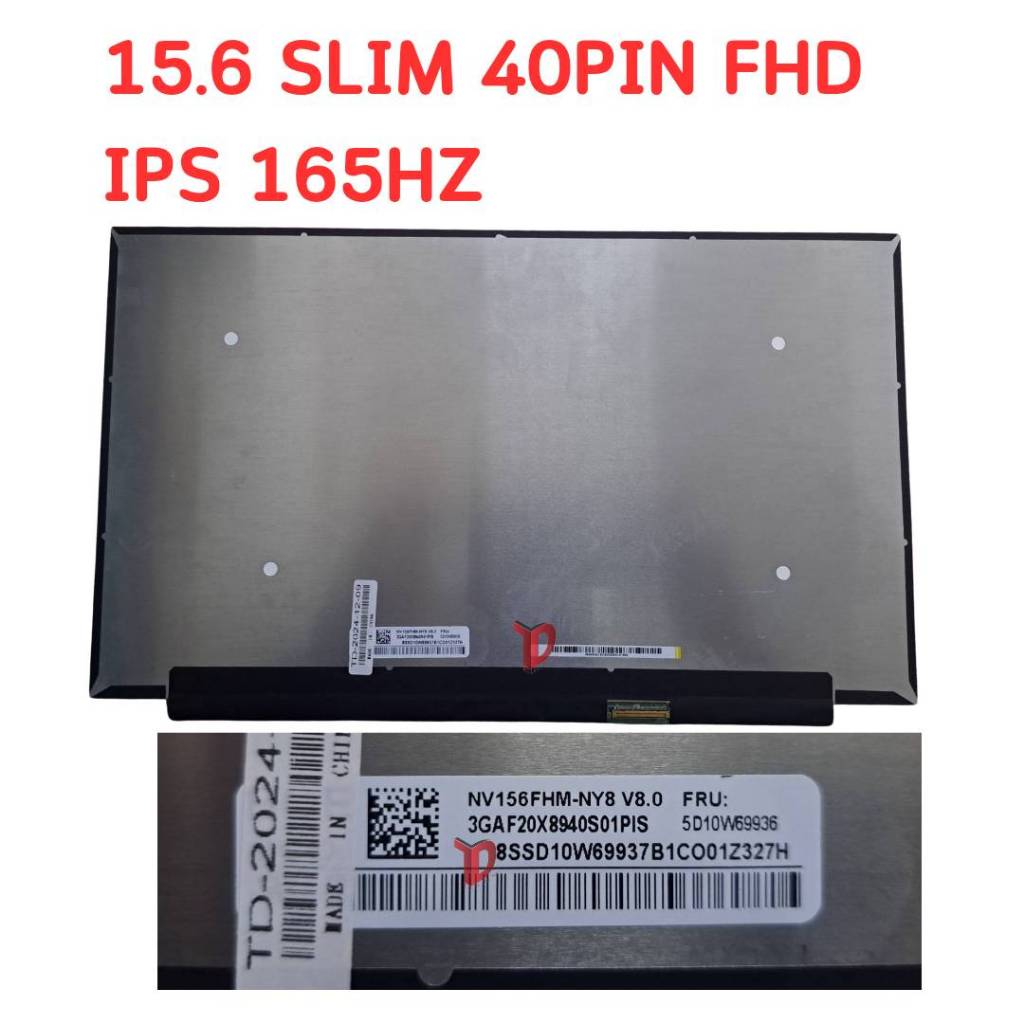 Schermo LCD 15.6” IPS FHD 120Hz Per Notebook – NE156FHM-NX2, 40 Pin, AUO