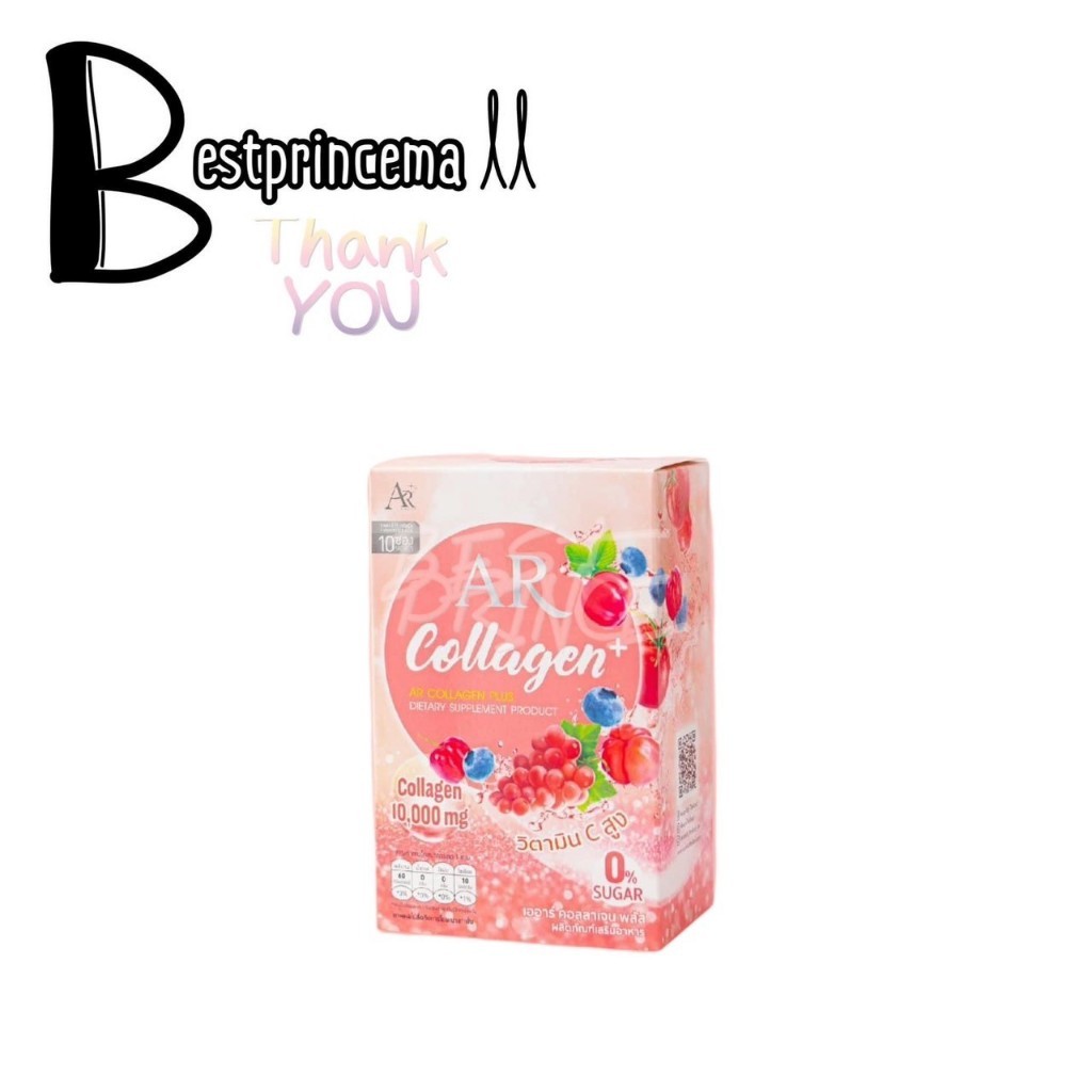 **กล่องละ 10 ซอง** A R Collagen Plus คอลลาเจน พลัส คอลลาเจนผิวสวย ...