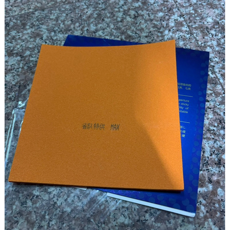 ยางปิงปอง Mengsu dream speed provincial แท้100%(preorder) | Shopee Thailand