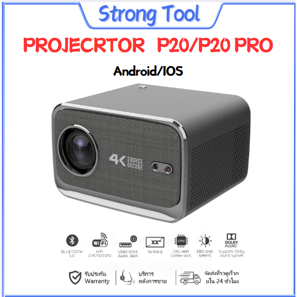 4K P20/P20 Pro Android 13 WiFi6 BT5.2 350 ANSI Lumens 1920*1080 ...