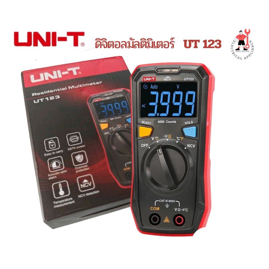UNI-T รุ่น UT123 เครื่องวัดกระแสไฟมัลติมิเตอร์ดิจิตอล มัลติมิเตอร์วัดไฟ ...