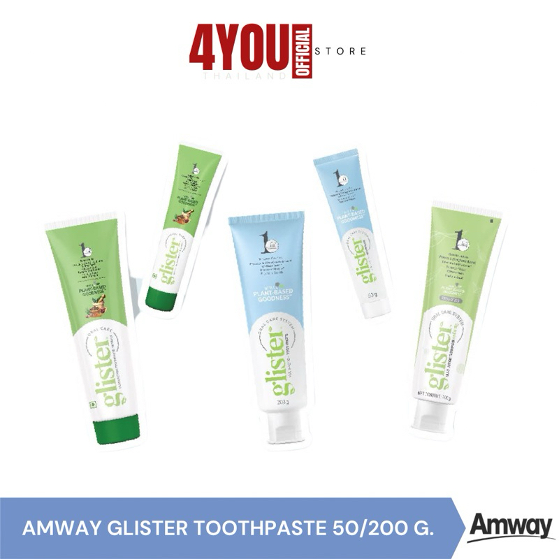 Amway Glister Toothpaste กลิสเตอร์ ยาสีฟัน แพลนท์เบส มิ้นท์/ชาขาว ...