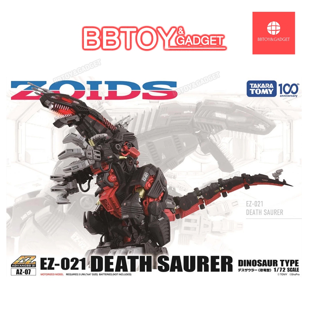 ⭕พร้อมส่ง⭕ Zoids 1/72 AZ-07 Death Saurer | Shopee Thailand