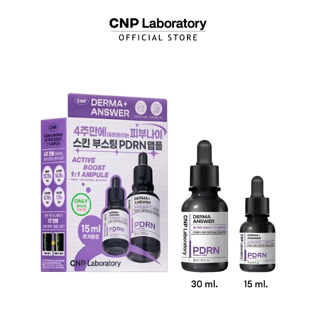CNP LABORATORY Derma Answer Active Boost PDRN Ampule Set แอมพูล PDRN ...