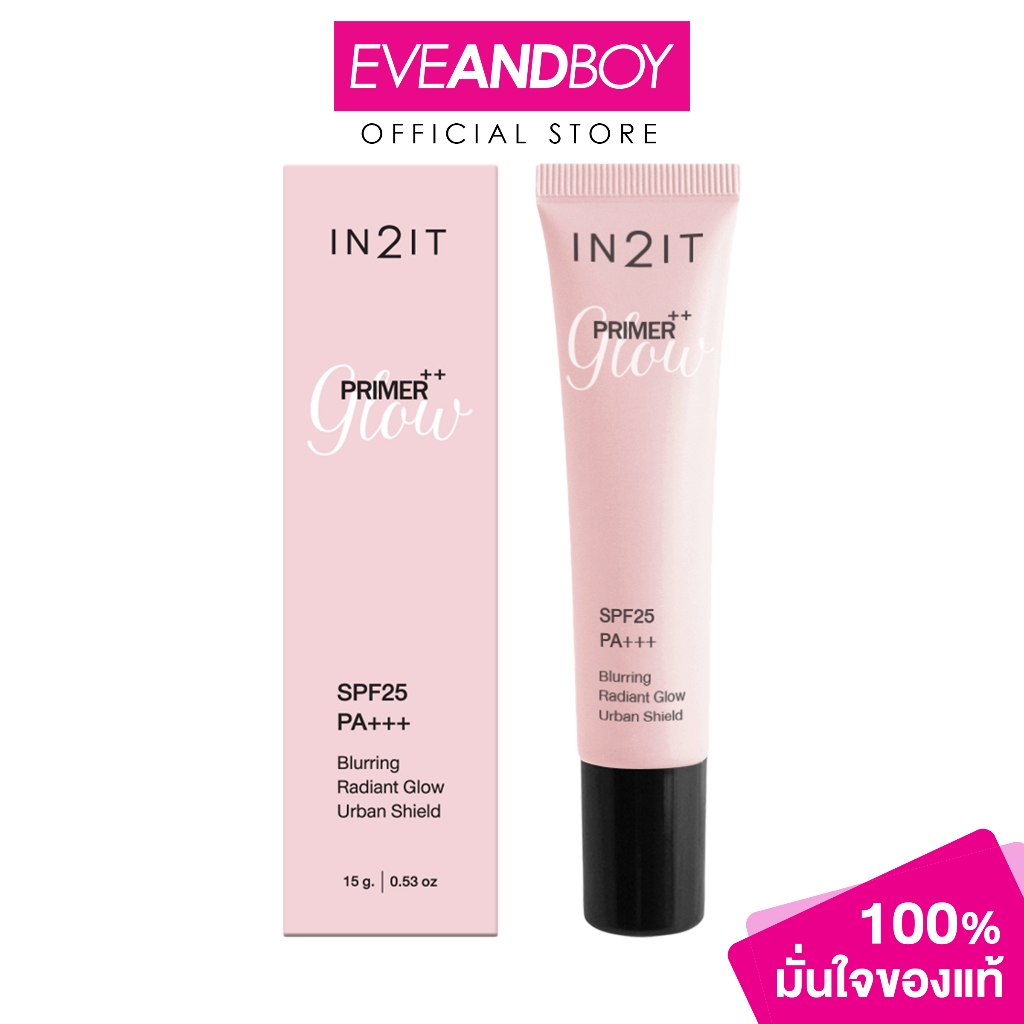 IN2IT - IN2IT PRIMER++ GLOW PMG (15g.) อินทูอิท ไพร์เมอร์ พลัส พลัส โกล ...