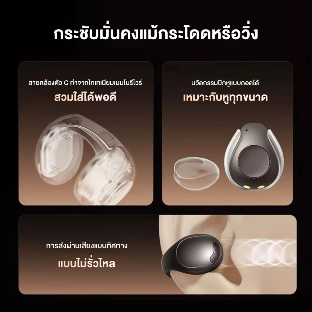 SOUNDCORE C40i Flexible and Comfortable Clip-On Earbuds หูฟังบลูทูธไร้สาย หูฟังไร้สาย หูฟังบลูทูธ เสียงเบสหนัก กันน้ํา