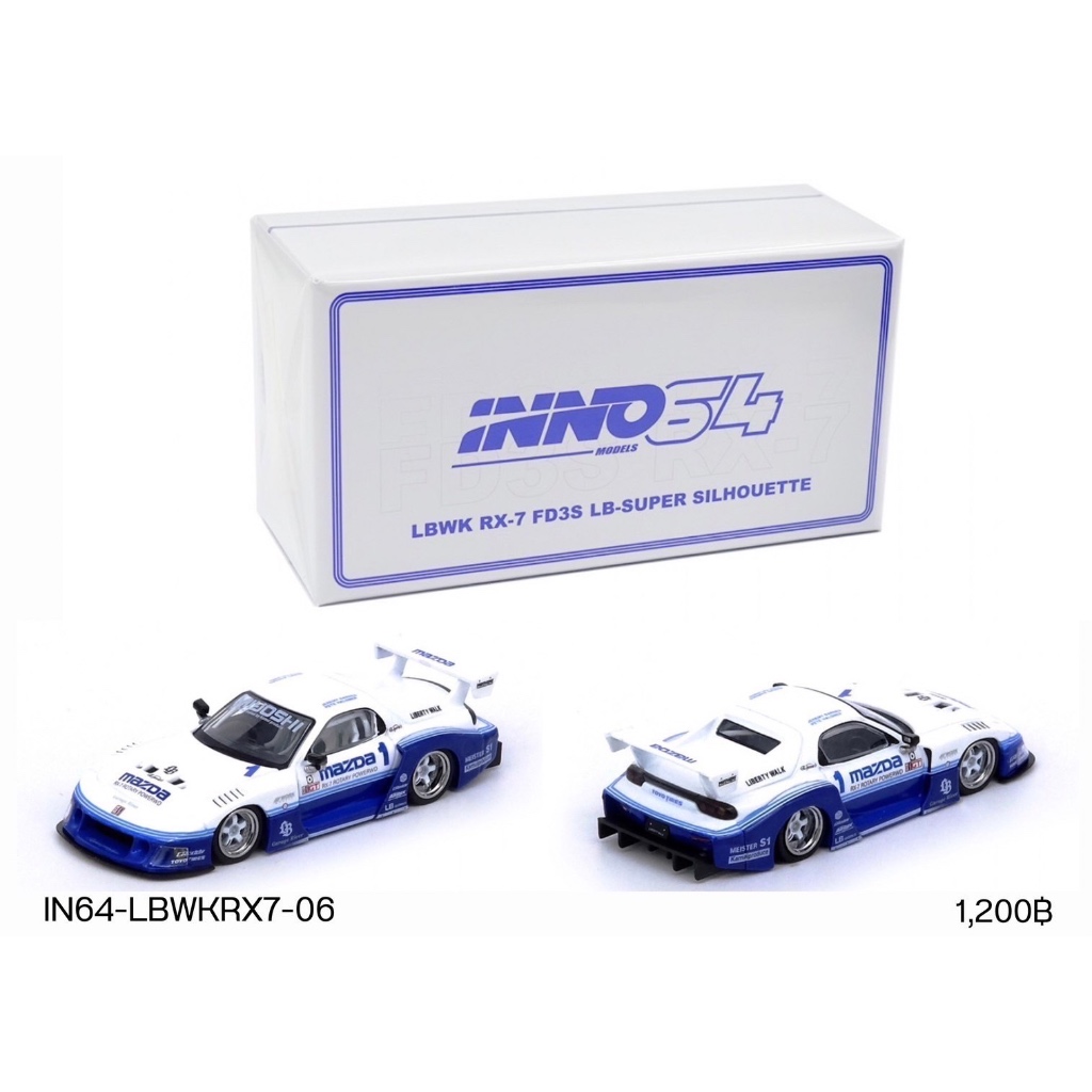 IN64-LBWK-RX7-06-INNO64 1/64 MAZDA RX7 FD3S LB-SUPER SILHOUETTE Hong ...