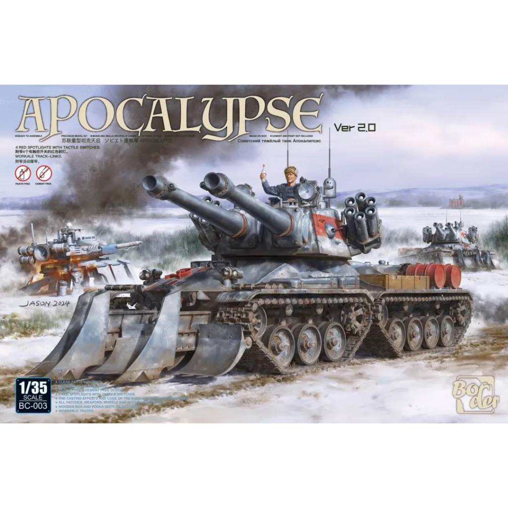 [Boder] Apocalypse Tank Ver.2.0 | Shopee Thailand