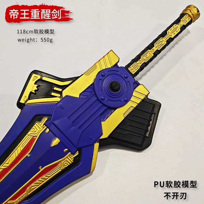 พร้อมส่ง จาก กทม ดาบ เบลด คิง มาร์คไรเดอร์ dx king rouzer Kamen Rider ...