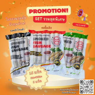 KETO ไส้กรอกปลากาฬสินธุ์ โปรพิเศษ 15 แพ็ค คละรสละ 5 แพ็ค (รวม 3 รสชาติ) photo