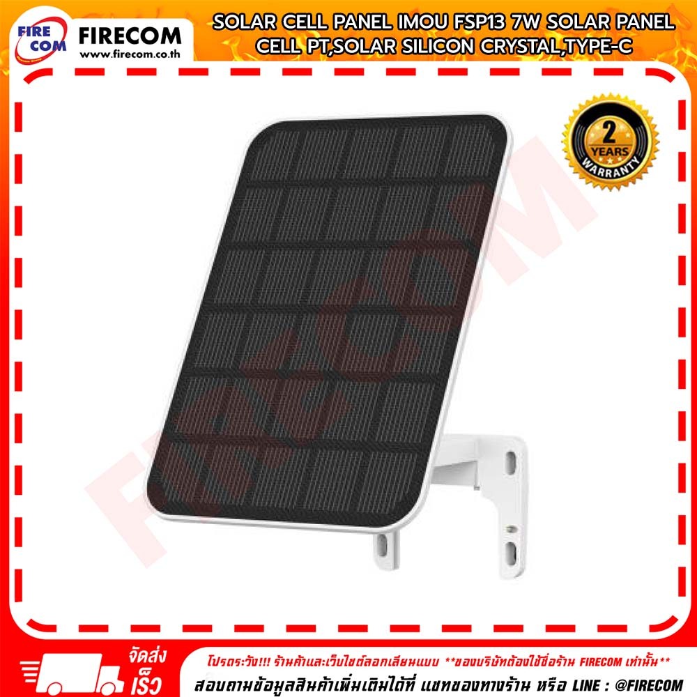 โซล่าเซลล์ Solar Cell Panel IMOU FSP13 7W for Cell PT,Solar Silicon ...
