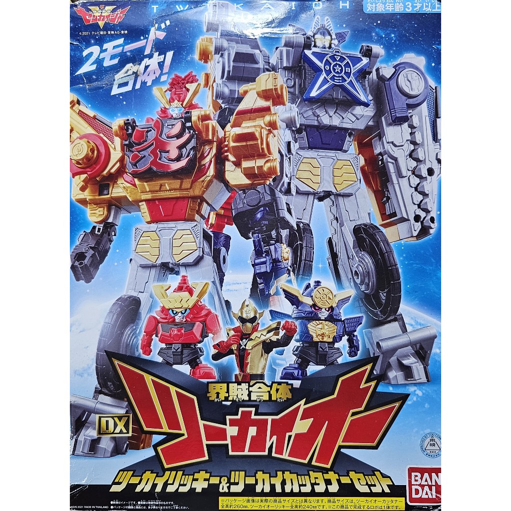 Bandai Power Ranger Dx Zenkaioh มือ2 ของไม่ครบ | Shopee Thailand