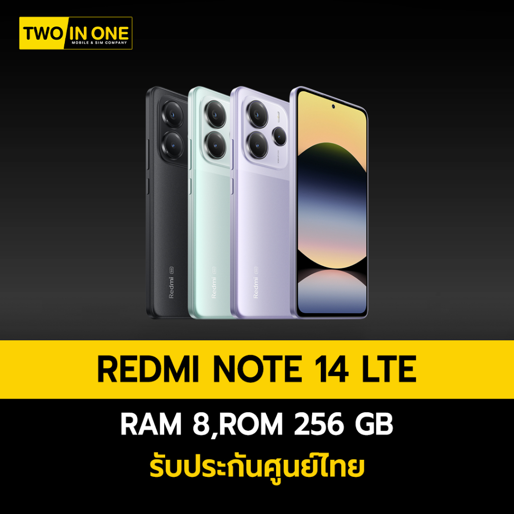 [NEW] Redmi Note 14 8+256 |กล้อง AI 108MP|33W เทอร์โบชาร์จ รับประกัน ...