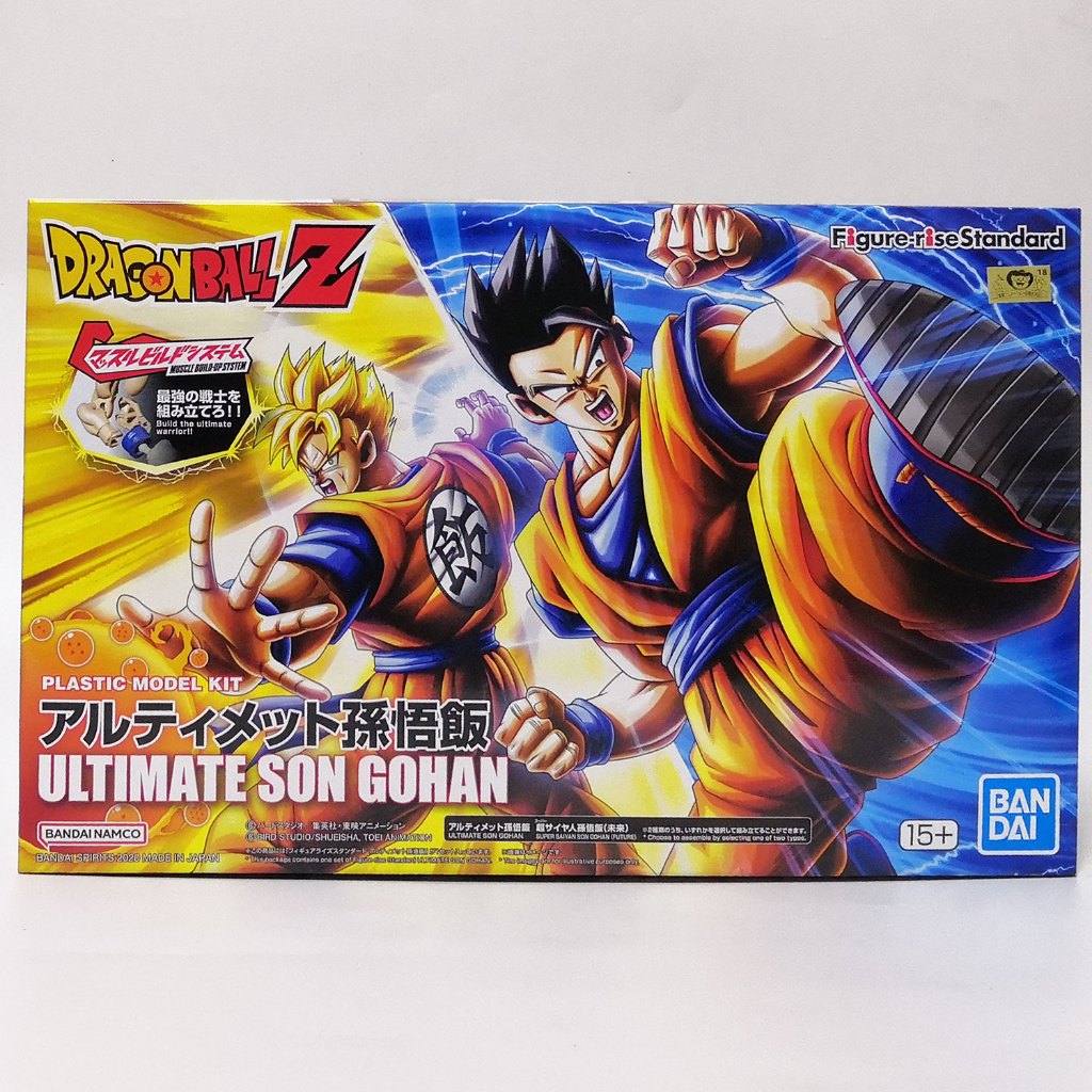 **ของแท้ พร้อมส่ง** Figure-rise Standard Ultimate Son Gohan - Dragon ...