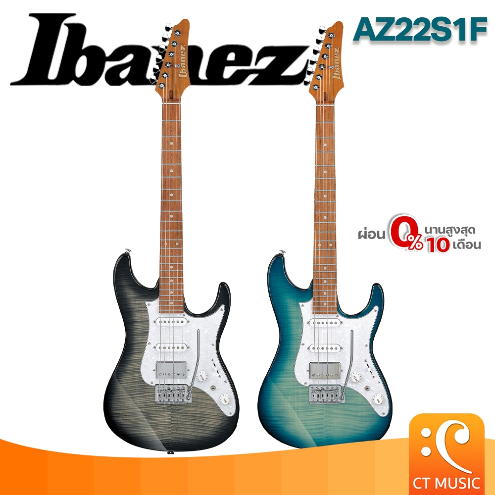 Ibanez AZ22S1F กีตาร์ไฟฟ้า กีต้าร์ | Shopee Thailand