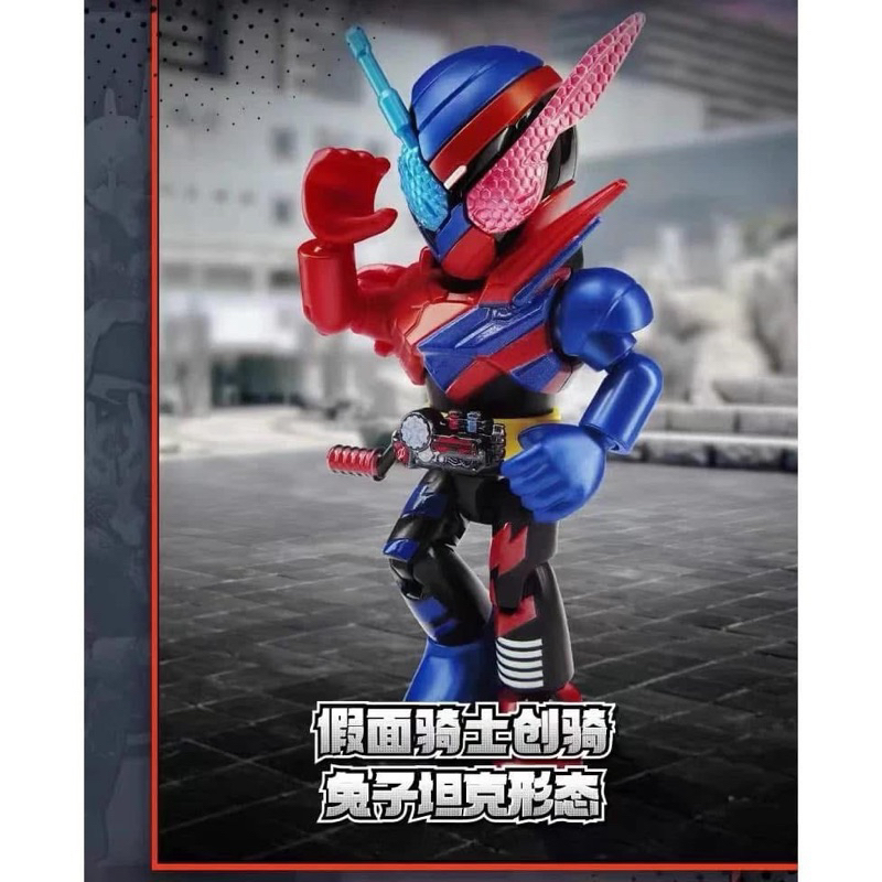 สินค้าอยู่ไทยพร้อมส่ง) Blokees Kamen Rider Starlight Edition Vol.2 Blockee  Block W Skull V2 | Shopee Thailand