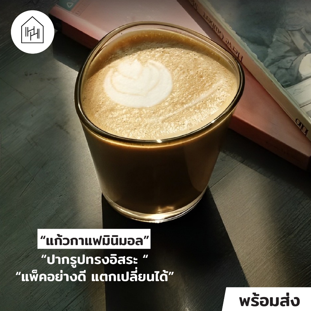 [แก้วน้ำ เกรด A] CENTIQUE DOUBLE ROCK 345 ml. แก้วทรงเตี้ย ปากทรงอิสระ ...