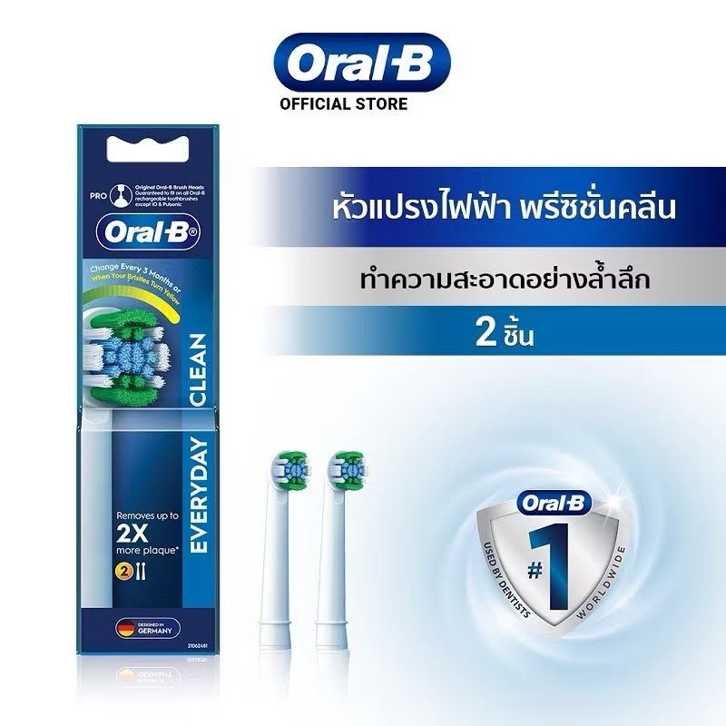 Oral-B หัวแปรงสีฟันไฟฟ้า รุ่น Precision Clean ขนแปรงทำความสะอาดทั่วไปทำ ...
