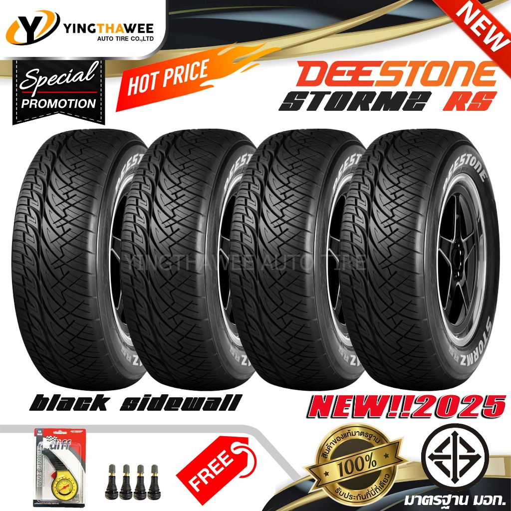 255/55R18 DEESTONE รุ่น STORMZ RS 4 เส้น (ผลิตปี2025) แถมเกจเหลือง 1 ...