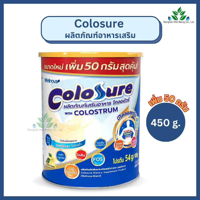 Colosure โคลอชัวร์ นมผู้สูงอายุ ผลิตภัณฑ์เสริมอาหาร 450 กรัม มีโคลอสตรุ ...