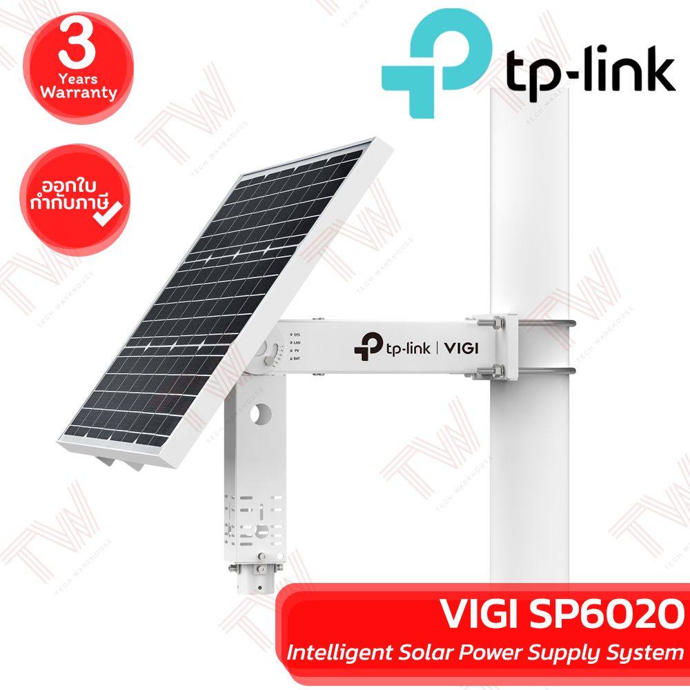 TP-Link VIGI SP6020 Intelligent Solar Power Supply System ระบบจ่ายไฟโซ ...
