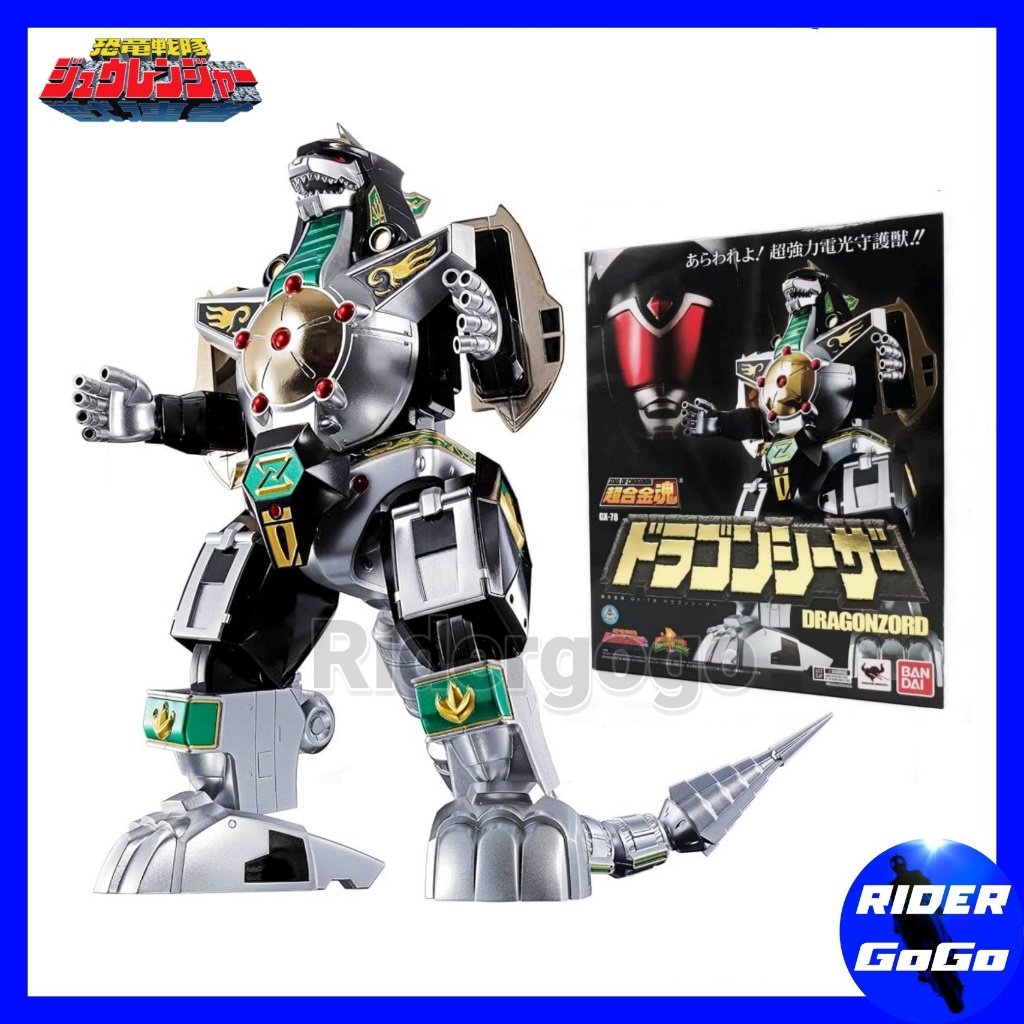 หุ่นยนต์ จูเรนเจอร์ ไดจูจิน Zyuranger Soul of Chogokin SOC GX-78