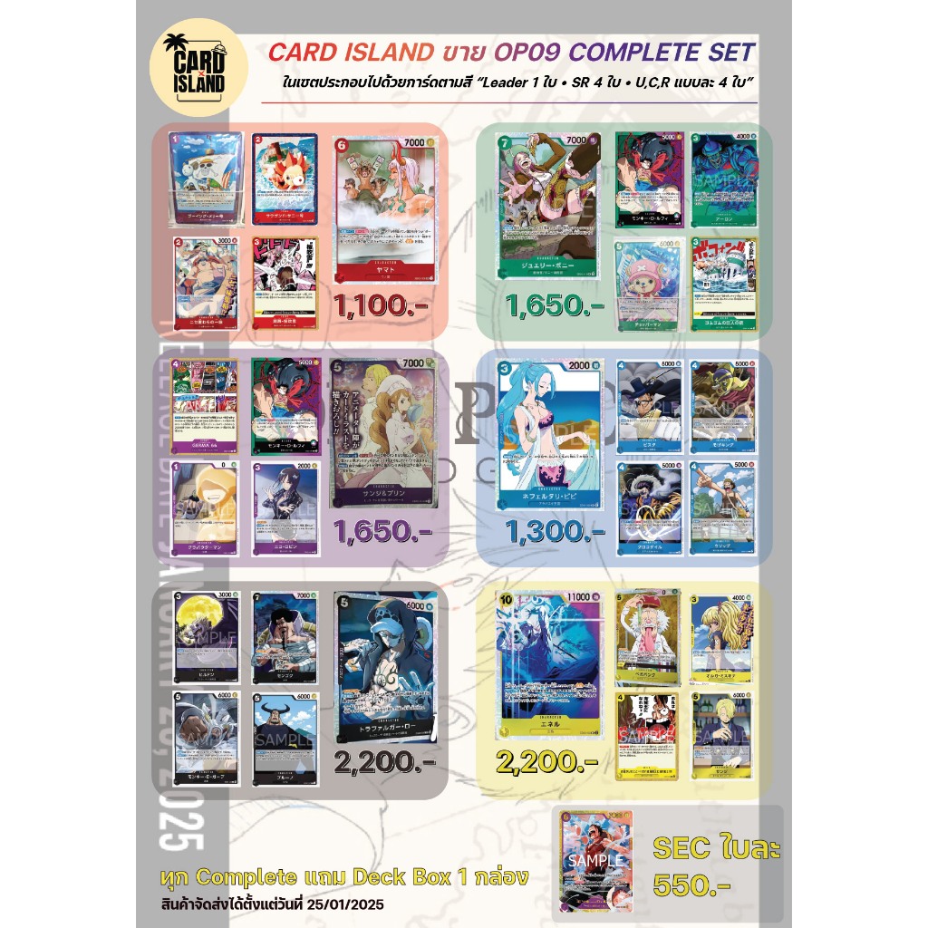 EB02-028 R SP One Piece Card Game main image 0