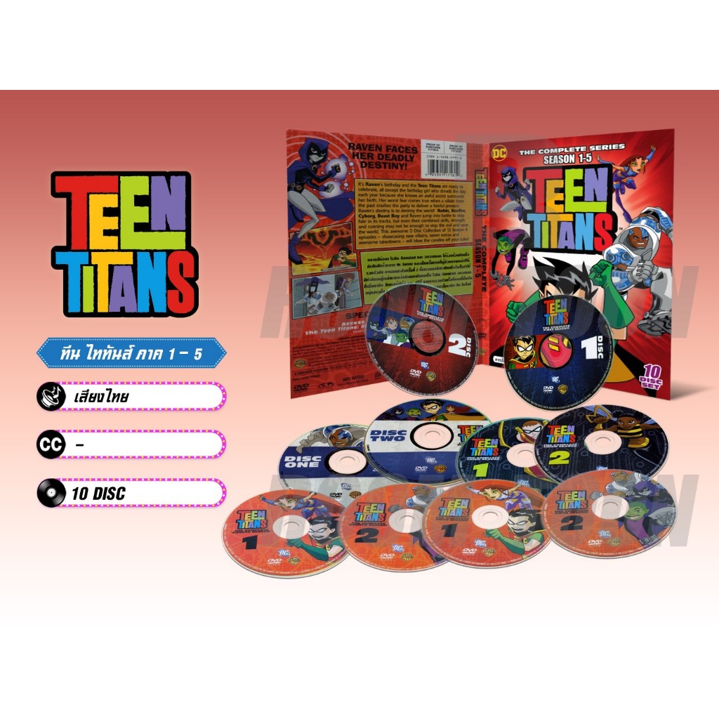 DVD ดีวีดี การ์ตูน Teen Titans ทีนไททันส์ Season 1-5 (พากย์ไทย) 10 แผ่น ...