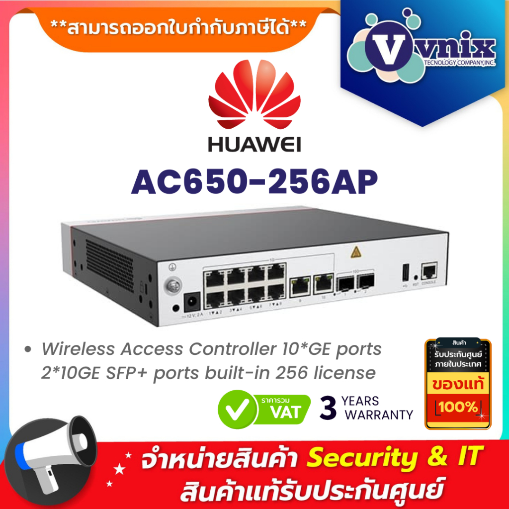 HUAWEI DATACOM AC650-256AP Wireless Access Controller 10*GE ports 2 ...