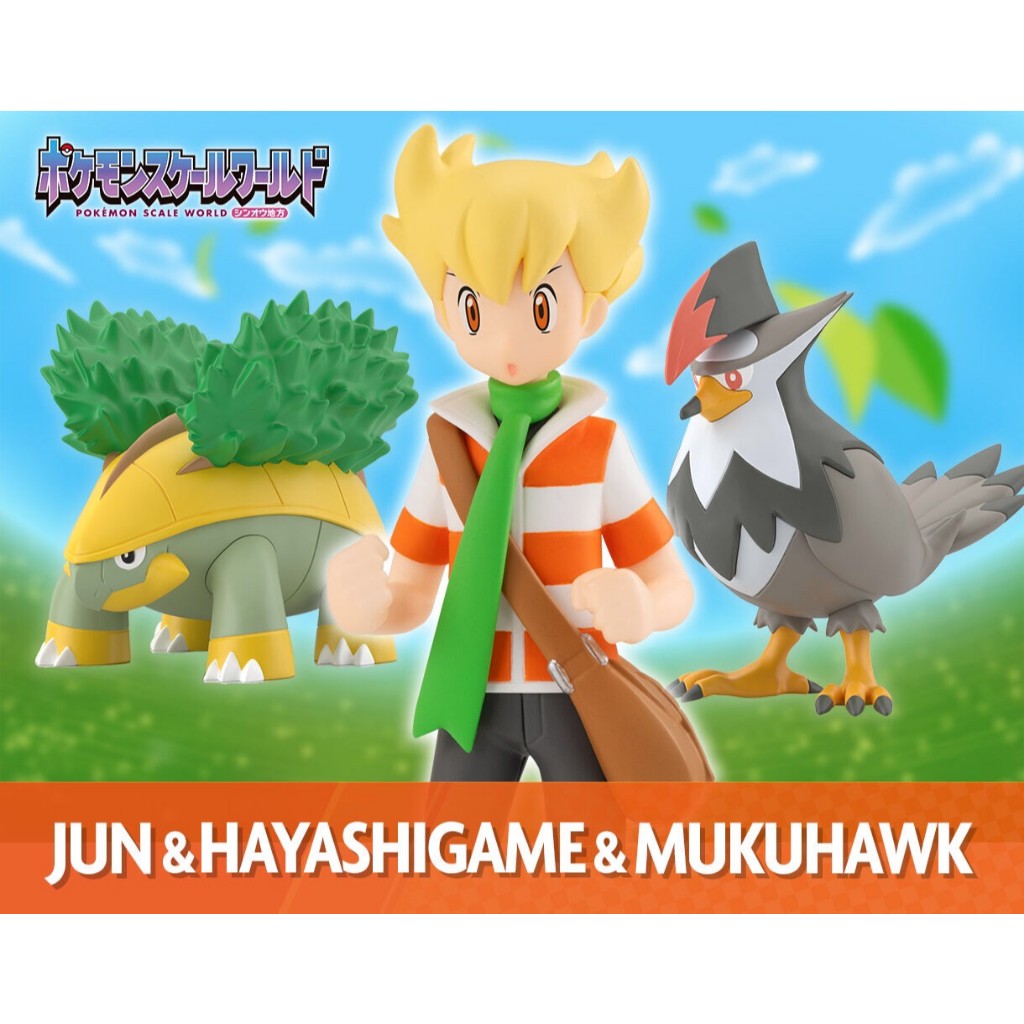 Pokemon Scale World - Sinnoh Region Barry, Grotle, and Staraptor