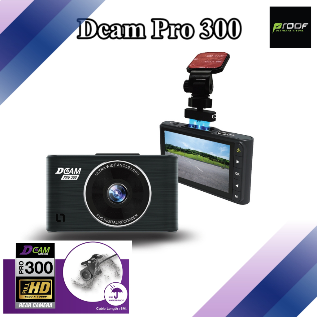 DCAM PRO300 กล้องติดรถยนต์ พร้อมเมโมรี่ 32 GB กล้องหลัง รับประกันศูนย์ ...
