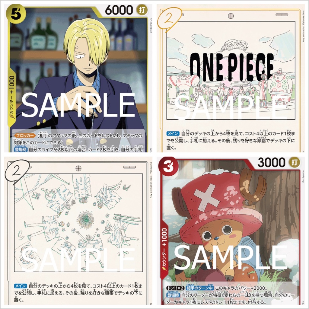 การ์ดระดับ R Rare (One Piece Card Game) การ์ดวันพีชของแท้ จากชุด [EB-02 ...