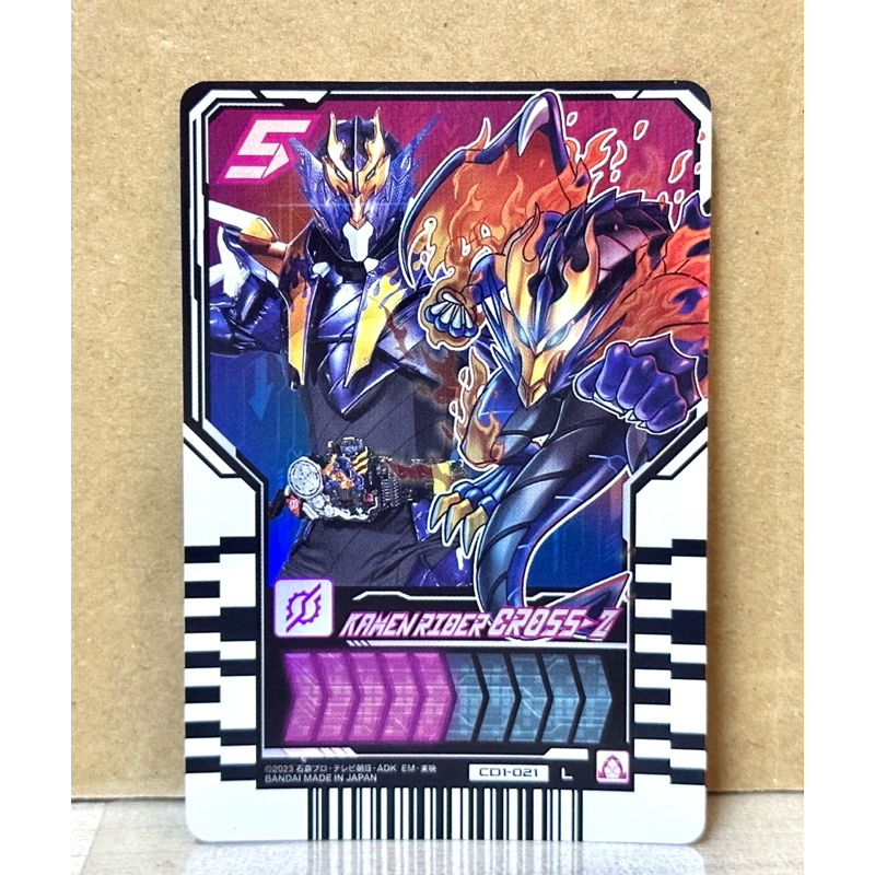 Ride Chemy Trading Card - การ์ดมาสไรเดอร์ครอสจากชุดเวเฟอร์หายาก Cross-Z ...