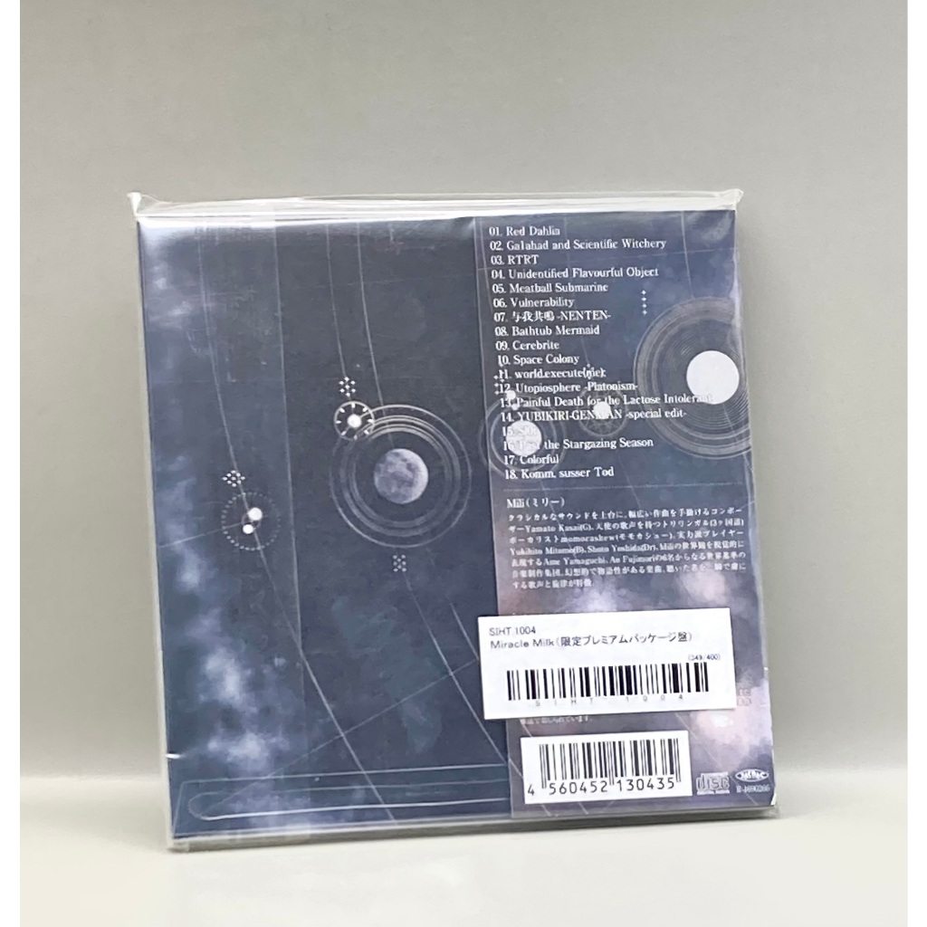Mili / Miracle Milk（限定プレミアムパッケージ盤） [CD] : ぐるぐる