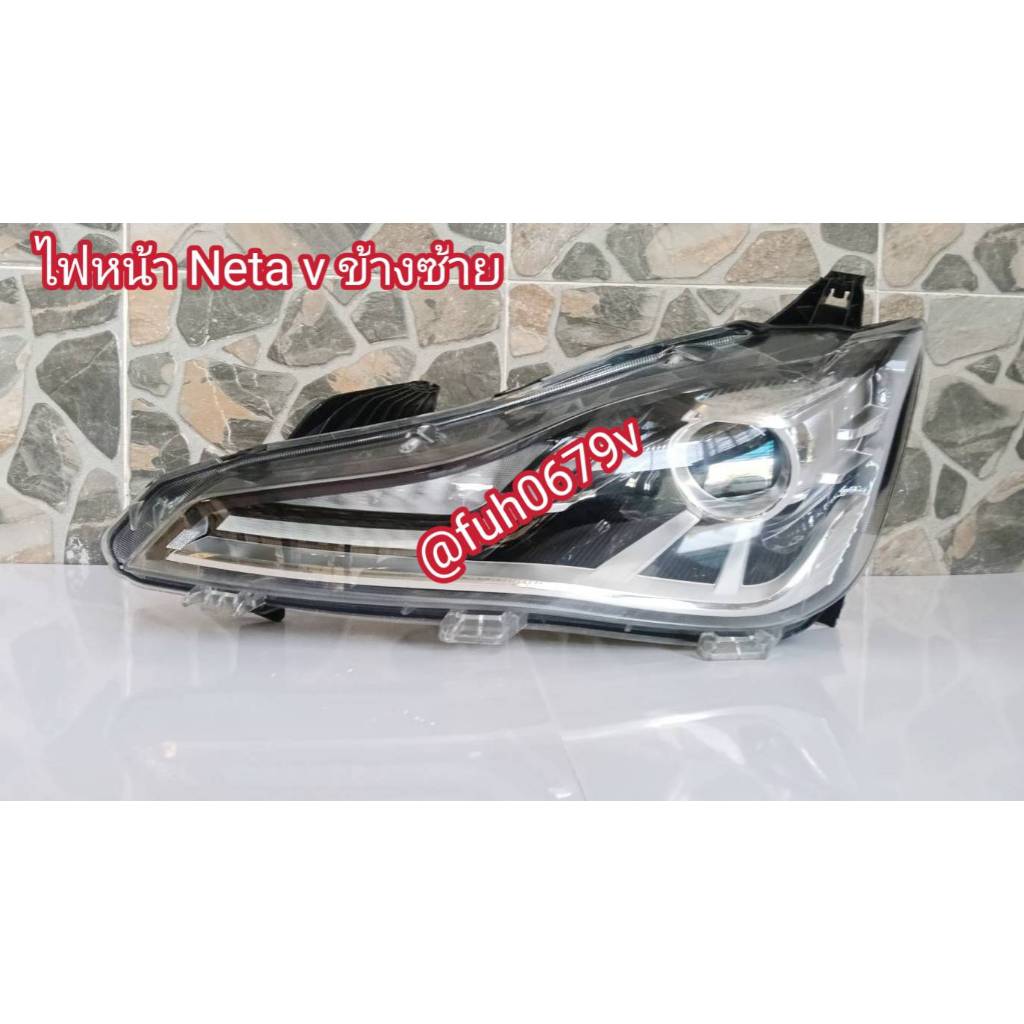 #ไฟมหญ่หน้าเนต้าNETAรุ่นV1โฉมแรกปี2020-24ของแท้มือสองราคาต่อ 1 ข้างกด ...