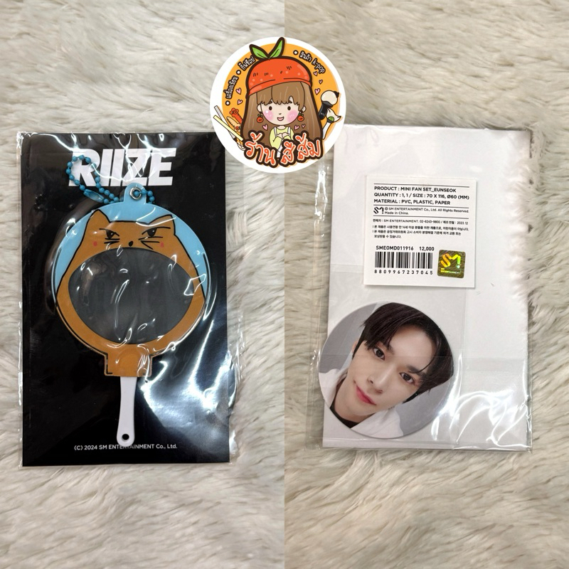 RIIZE ウォンビン　SUNLOVE POPUP　購入特典トレカ RIIZE ウォンビン ポップアップ 購入特典 公式 トレカ フォトカード