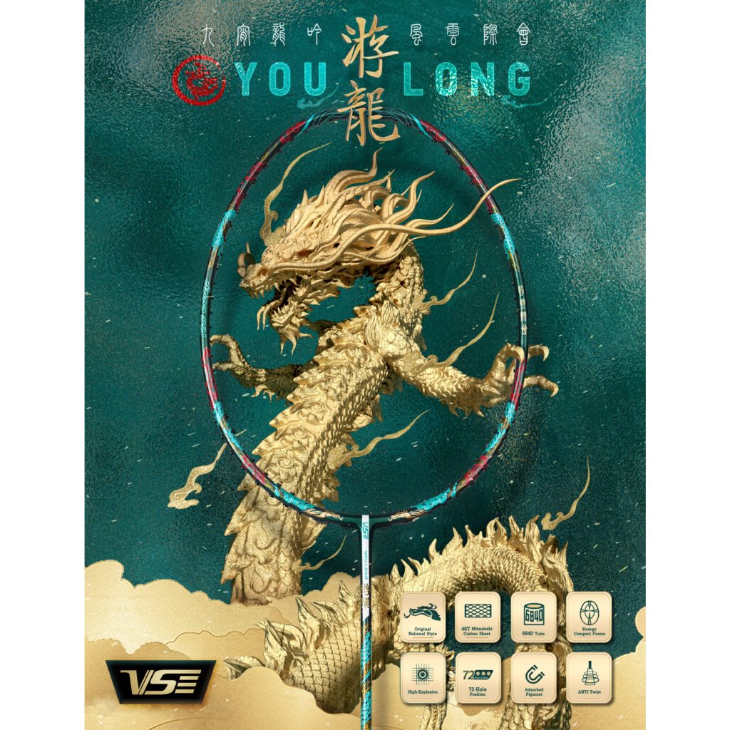 VS YOULONG BADMINTON RACKET | Shopee Thailand
